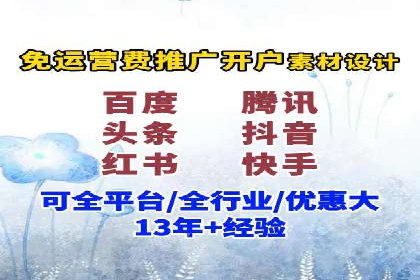 百度竞价推广托管的成功秘诀：策略、执行与优化